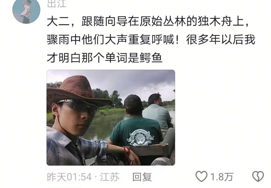 生命中的哪个瞬间可以称得上是电影桥段