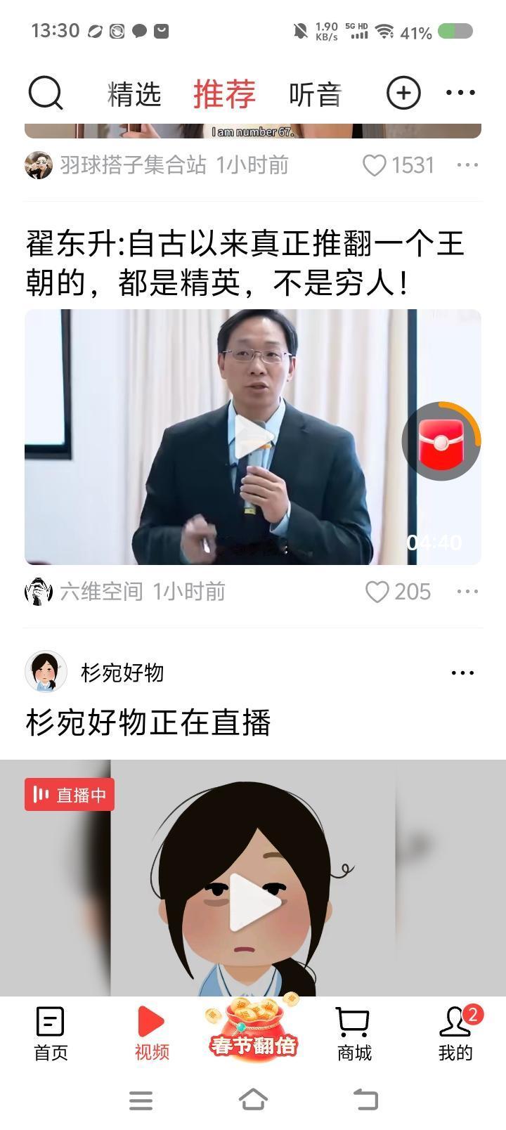 有人说，“历史上推翻一个王朝的，都是精英，不是穷人。”呵呵，这不是历史唯心主义