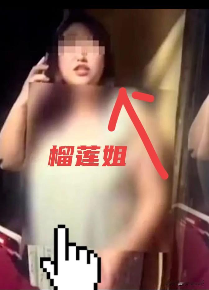 190元榴莲毁了一生！白嫖党榴莲姐嚣张翻车，全网直呼大快人心近期全网热议的德