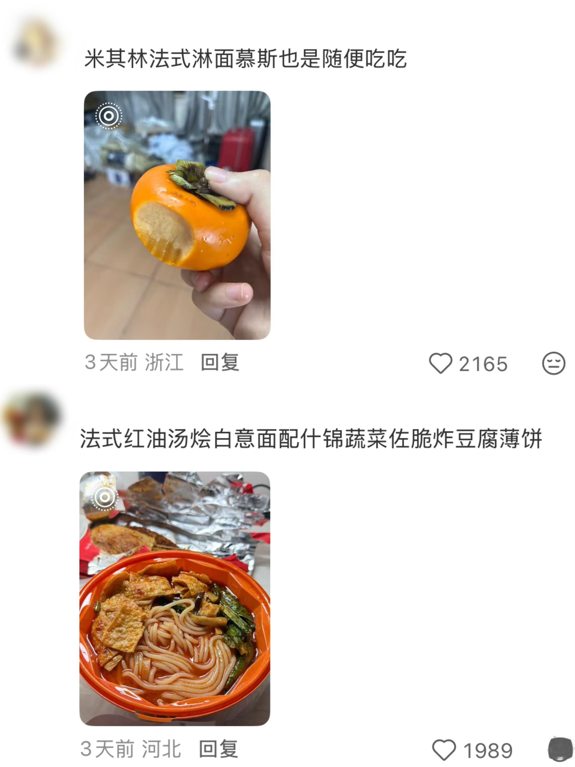 这才是真正的中式美学🤣