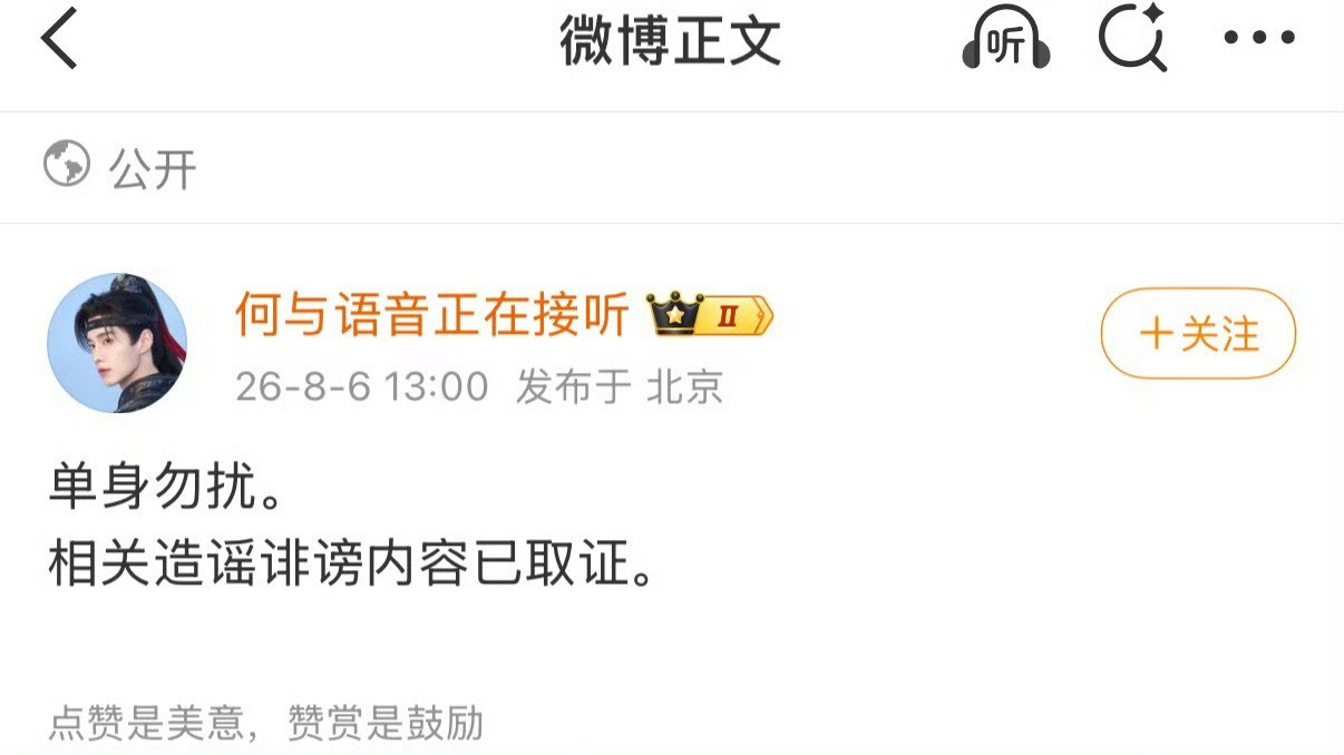 何与刘些宁那就好好告个别吧