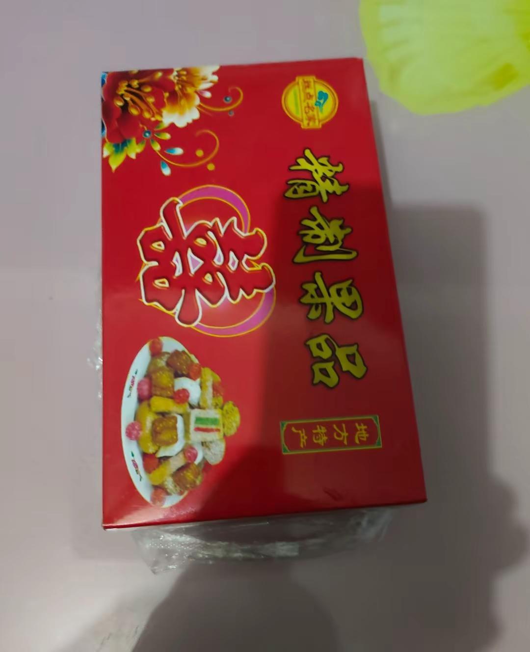这个你们哪里叫啥，这个恐怕只有河南有吧，好吃的很，你们要吃的话，跟你们寄一点。