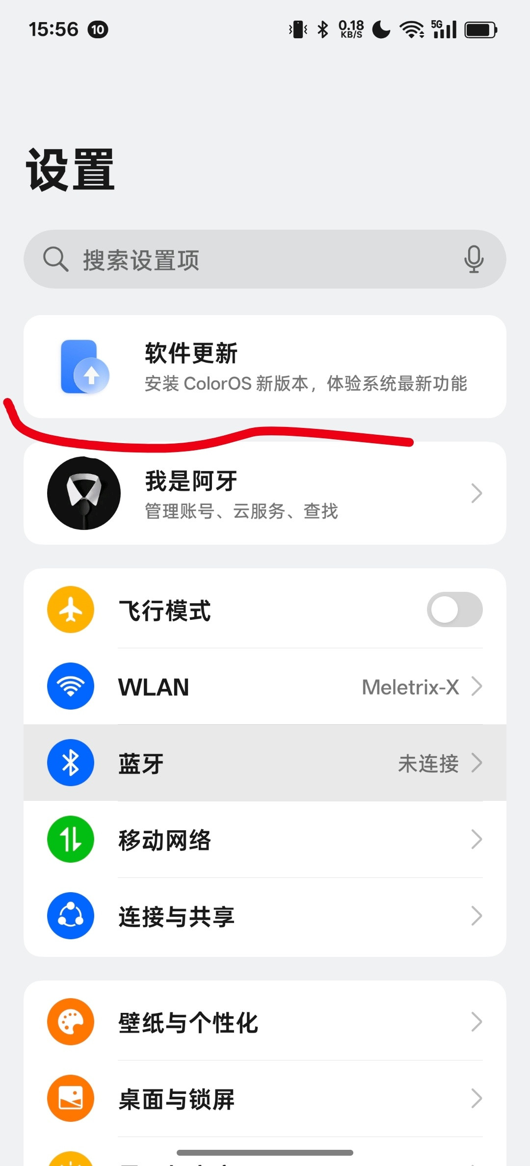 刚收到了OPPOFindX8Ultra最新版的推送，版本号:PKJ