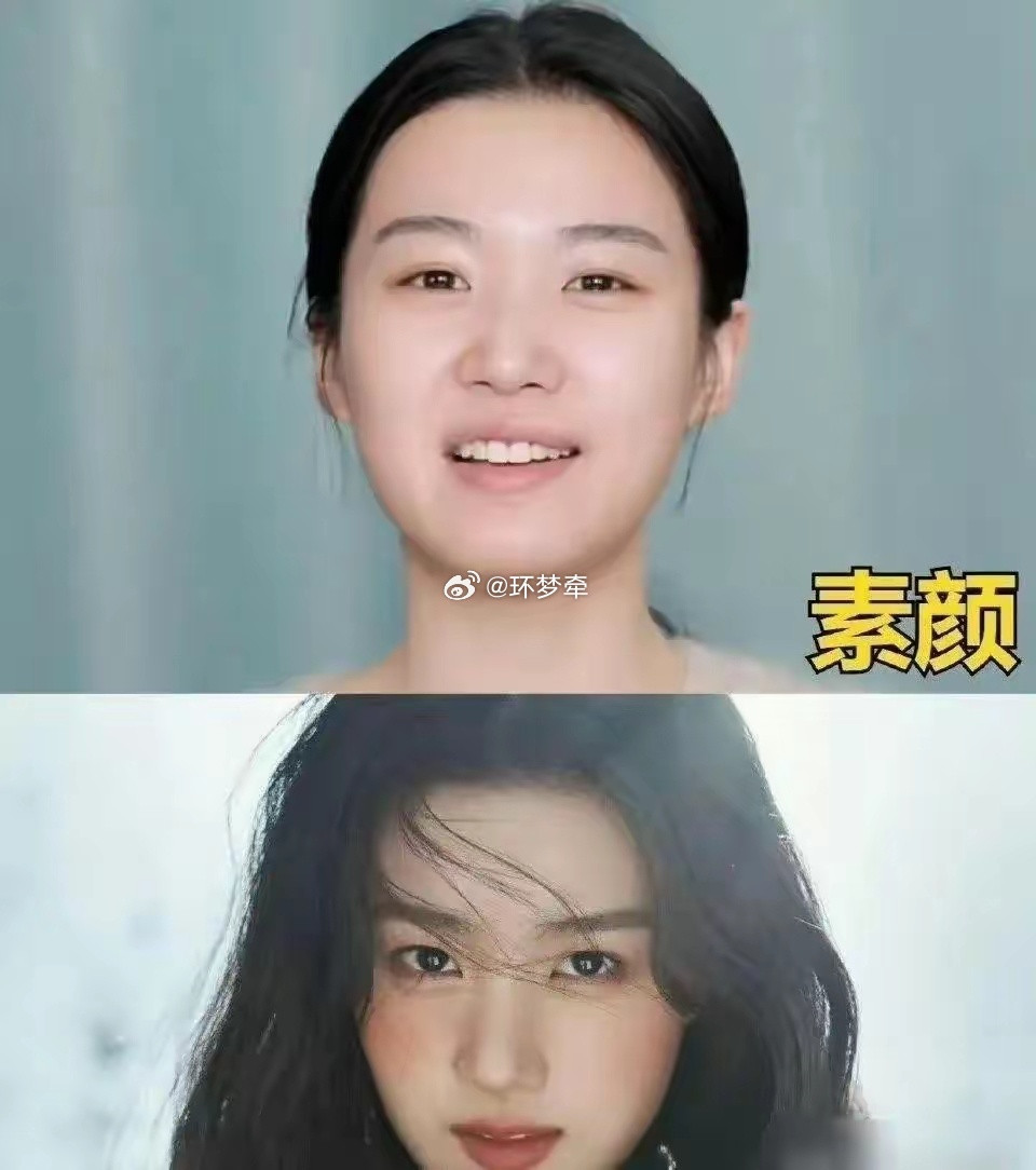 果然不是每个明星不化妆都好看的啊