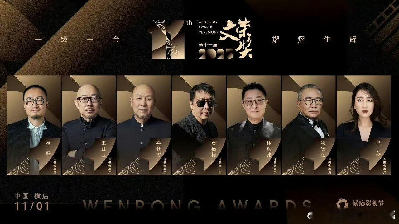 横店也是给科长留位置了[滑稽笑]​​​