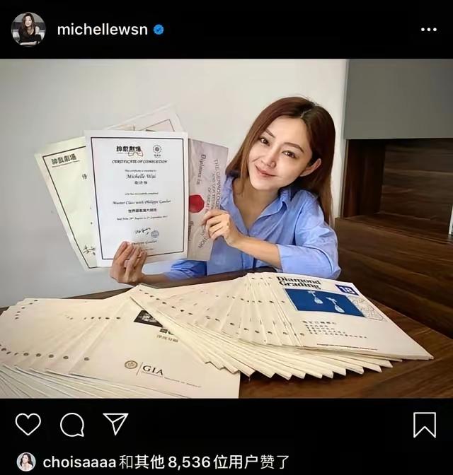多读书有啥用？看看卫诗雅你就知道了。她连大学都没上过，从小家里也没房子，在公