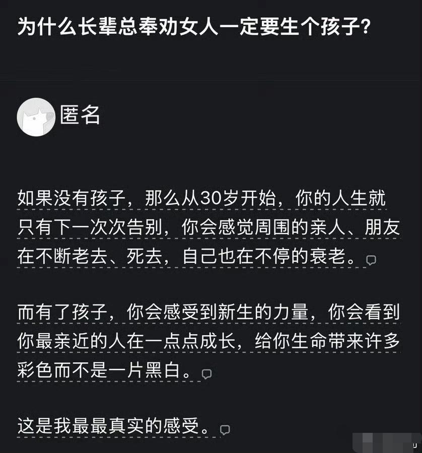 当孩子越长大越觉得就是这样。