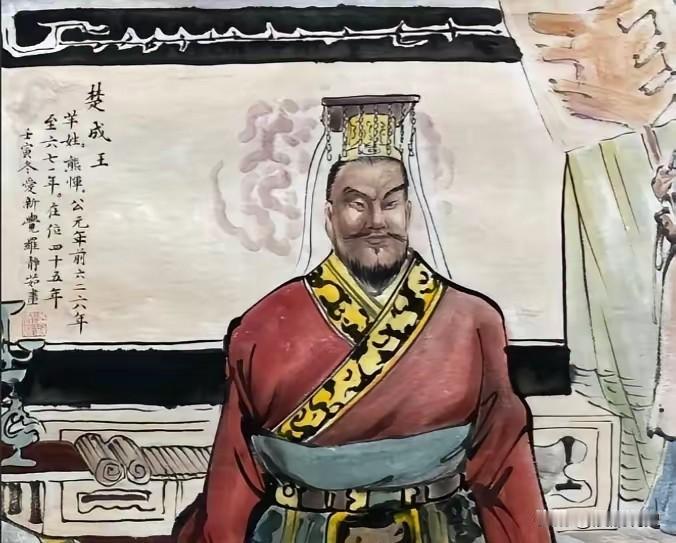 楚成王临死求食熊掌，太子冷冷回绝：我等四十年，耗不起了公元前626年，太子