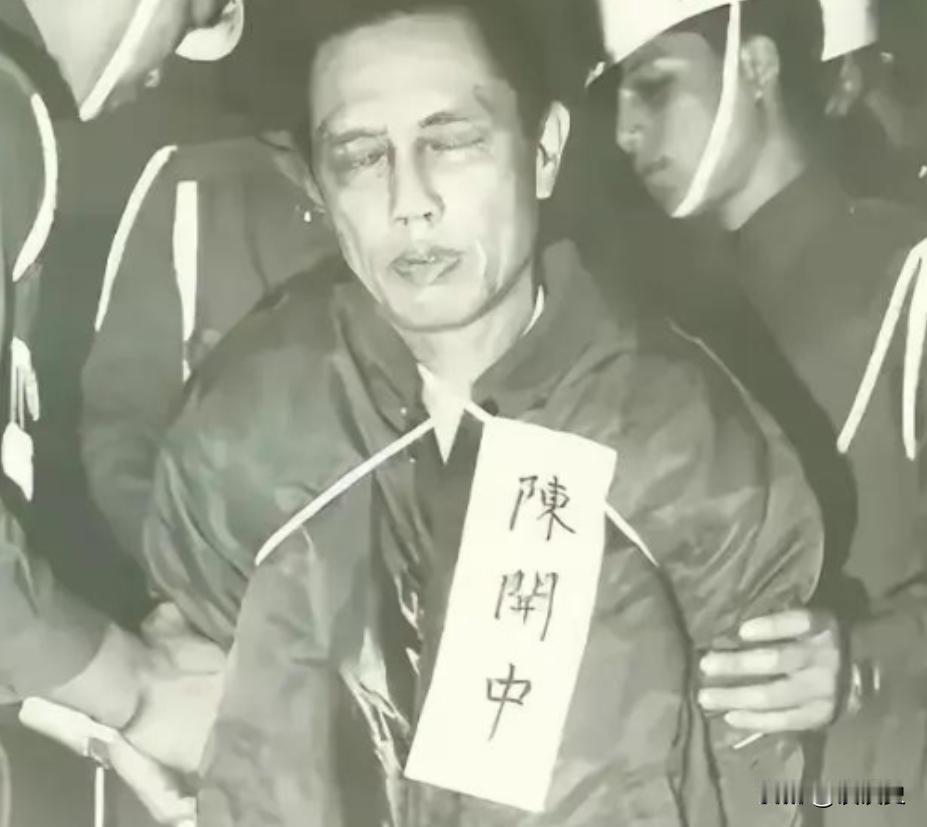 1949年，253团政委陈利华战后离奇失踪，部队认定他壮烈牺牲，家属也领到烈士证