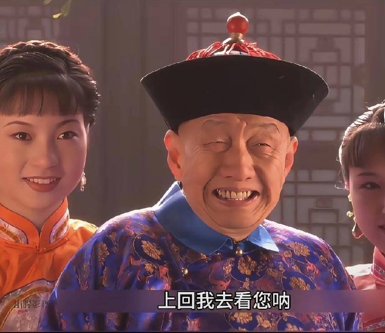 《大宅门》里，二奶奶送礼的情商够我们学一辈子了。她拿公中修祠堂的2万两银子，给