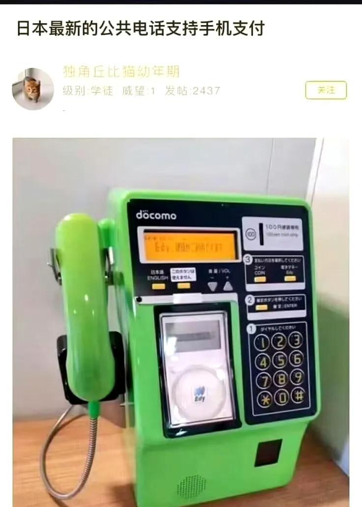 什么操作？什么发明？就为了打匿名电话？