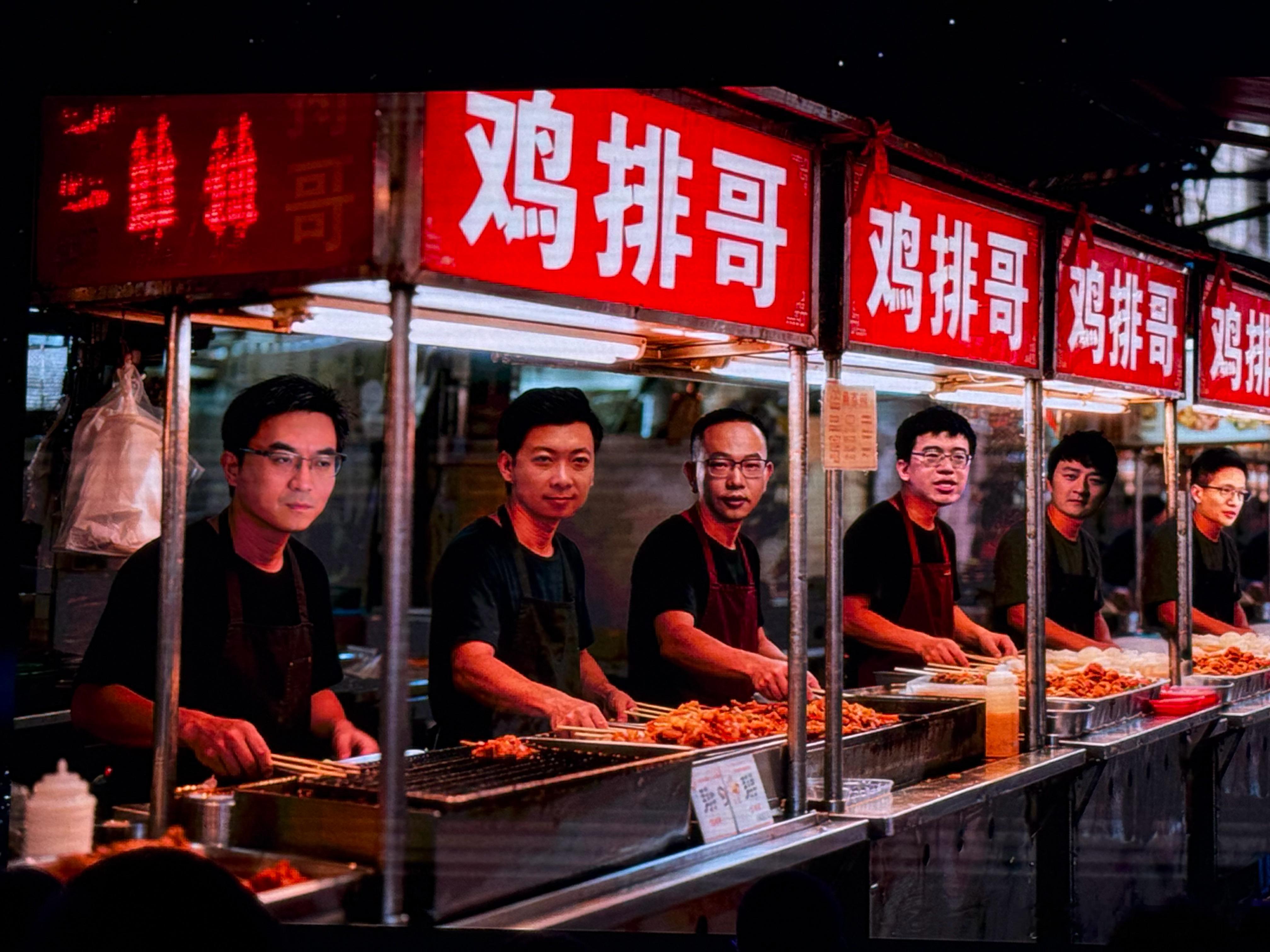 大家认识几个人