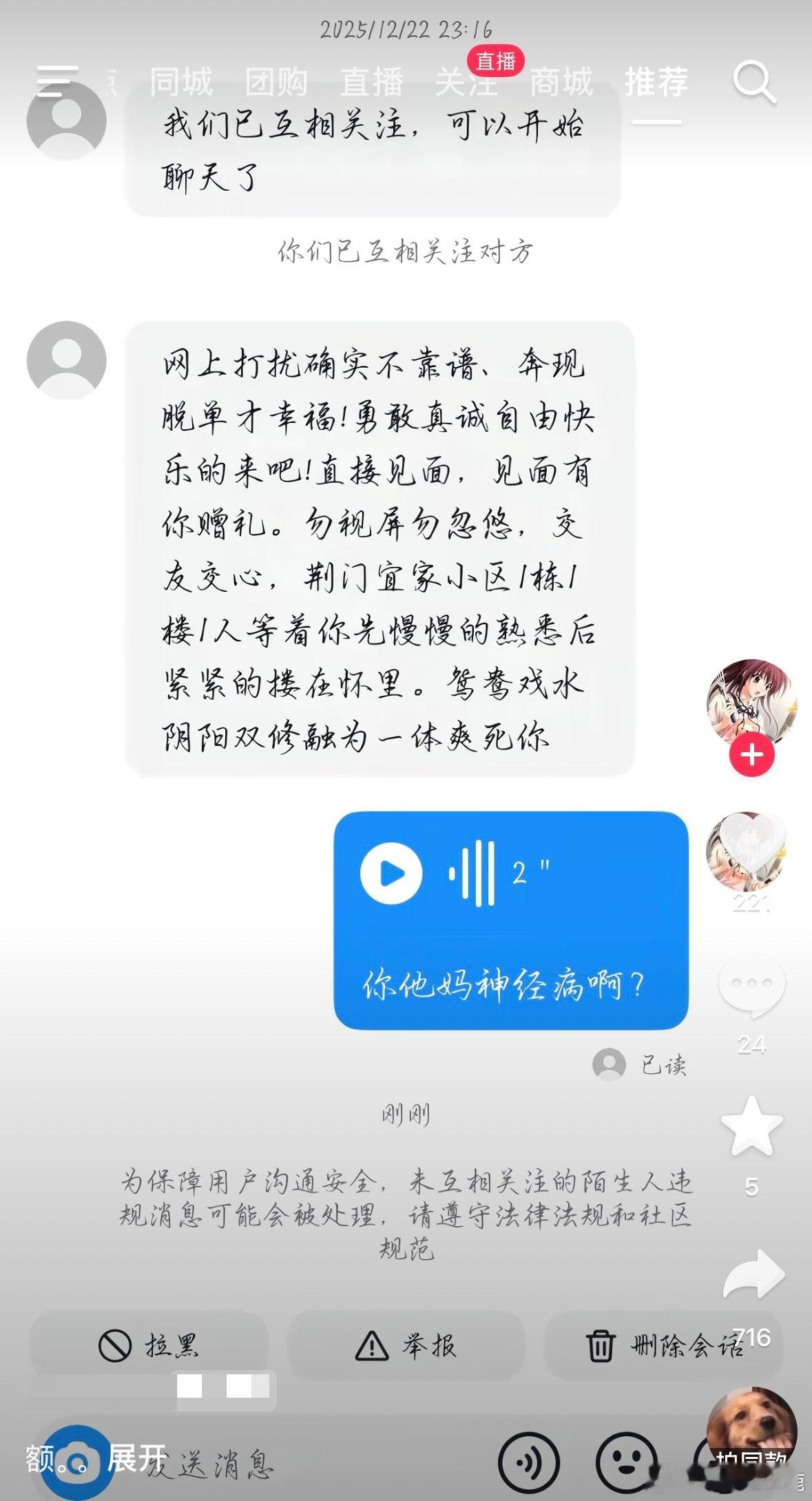 民间艺术观察