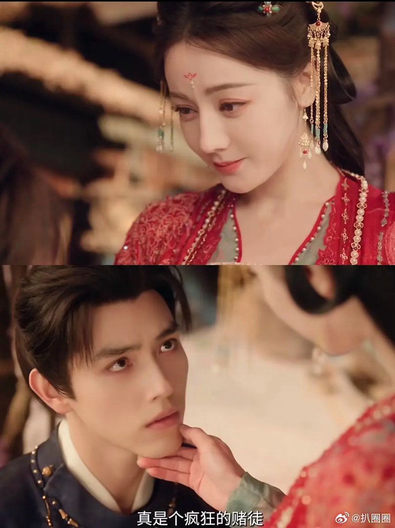 押宝，迪丽热巴陈飞宇的白日提灯能爆吗～