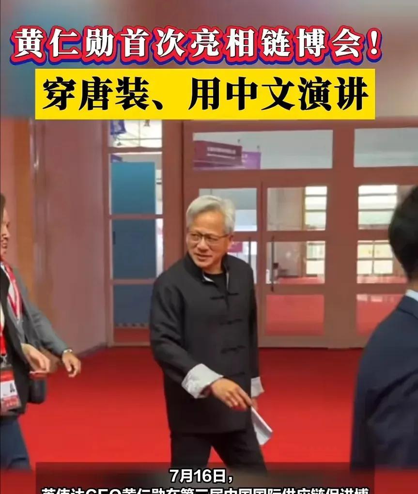 黄仁勋的奇怪变化。今年英伟达的老板黄仁勋第三次来中国，表面是在通知中国阉割版的