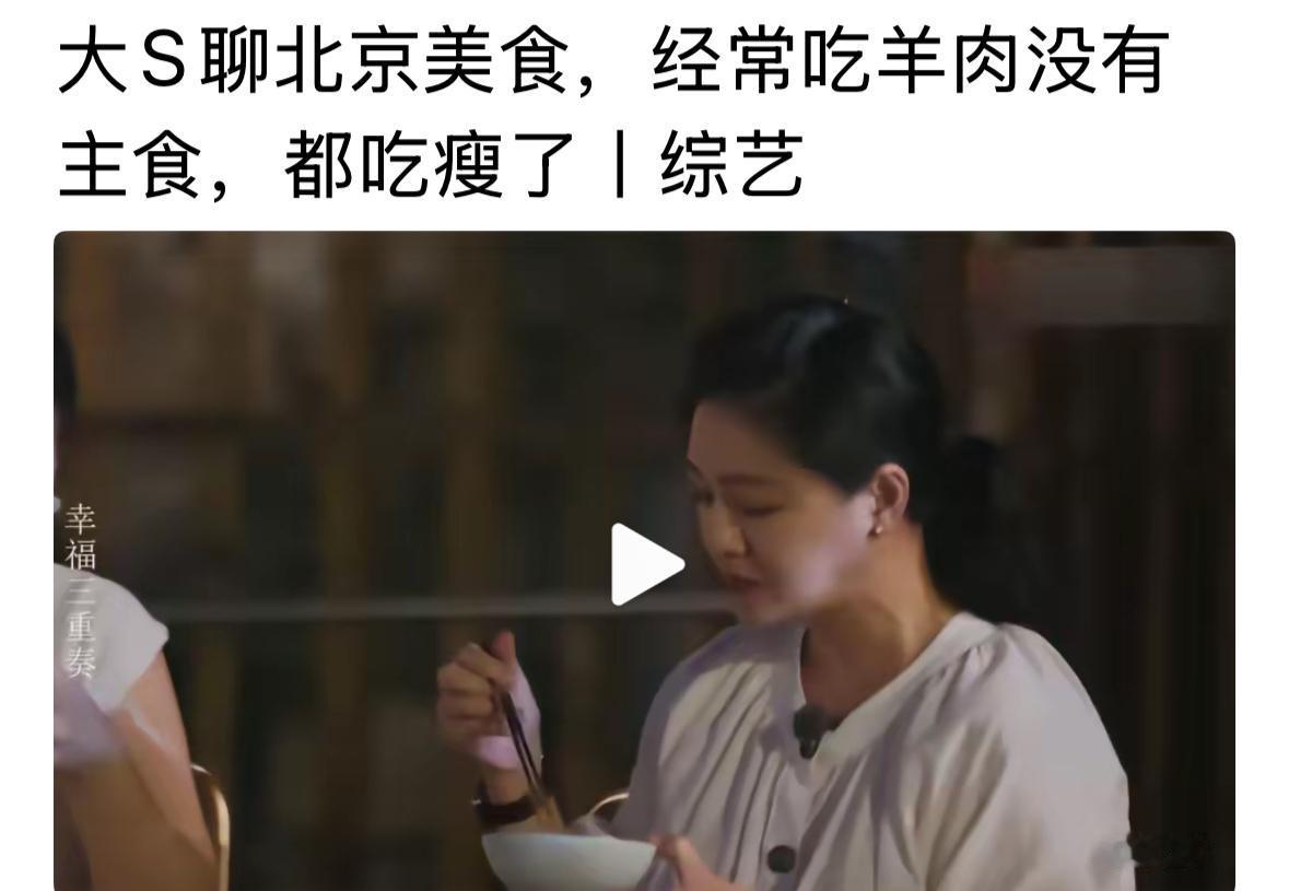 原来每个人的生活方式都是不一样的呢？大S和小菲在一起，她始终适应不了北京的天气，