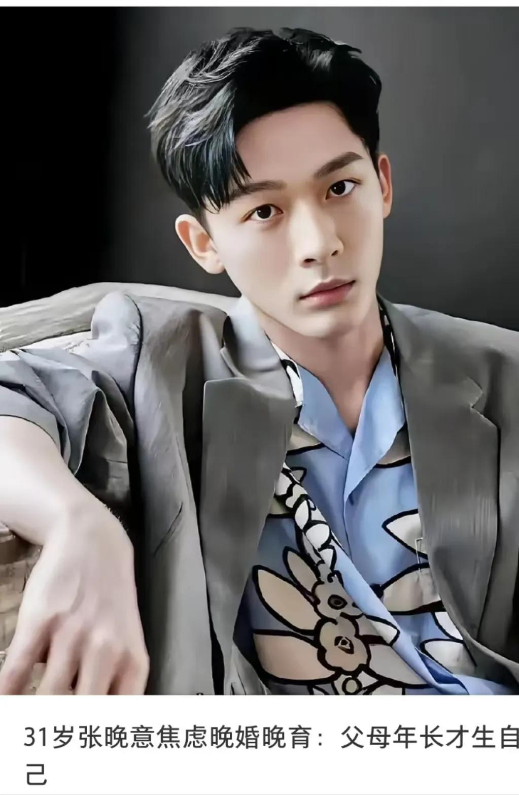 31岁张晚意焦虑晚婚晚育张晚意为什么这么焦虑晚婚晚育？原因其实很简单，他