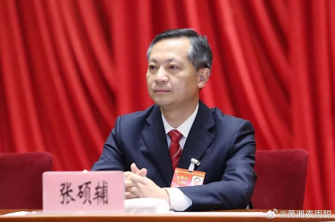据中央纪委监委消息，前广州市委书记张硕辅严重违纪违法，在任上被查。​