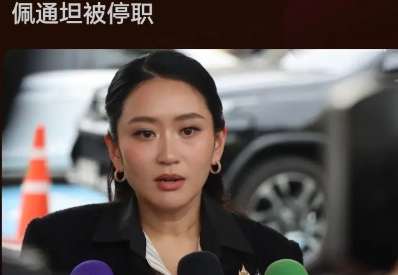 泰国总理被停职，表面上营造出一种被陷害的假象，稍微有点认知的人都知道是自导自演的