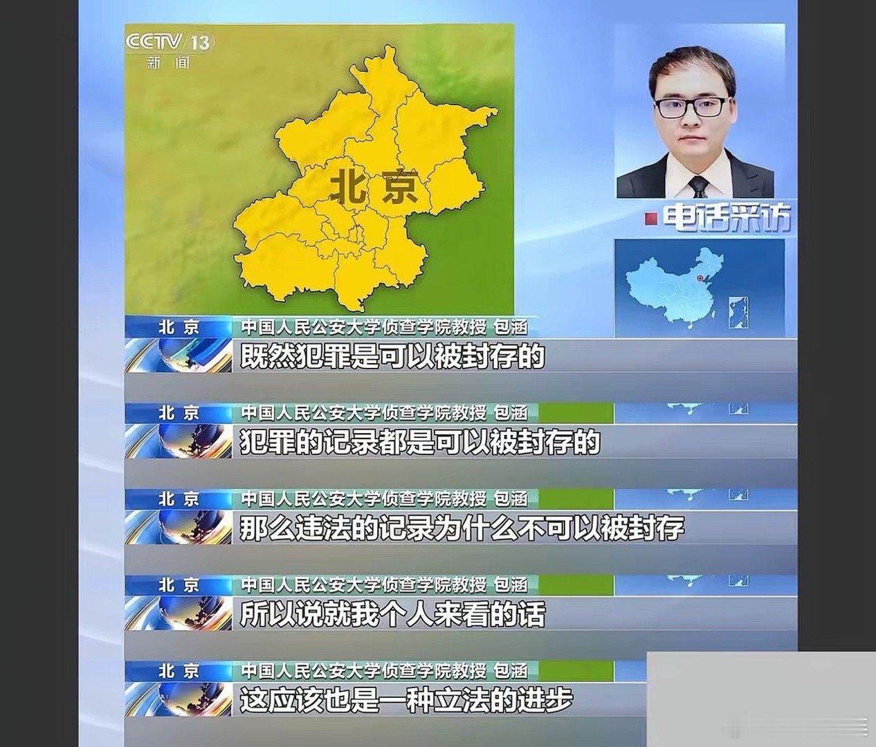 这居然是一个公安大学教授能说出的话，其他的和毒能比吗？吸毒是违法行为，不构成犯罪
