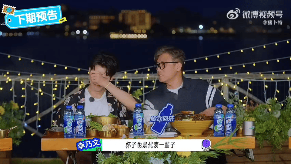 龚俊嘴上说没有眼泪倒是很诚实许多的画面属实是给人一种相当动容的感觉哟，让我们看到
