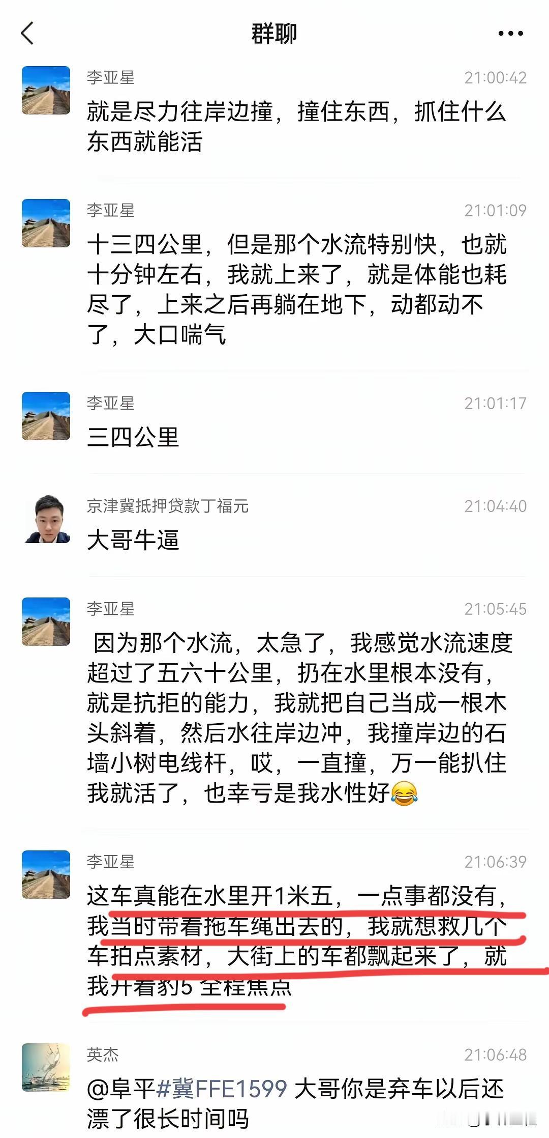 友商：“渣迪，你有点过分了！”比亚迪：“？”友商：“你家方程豹豹5居然还带应