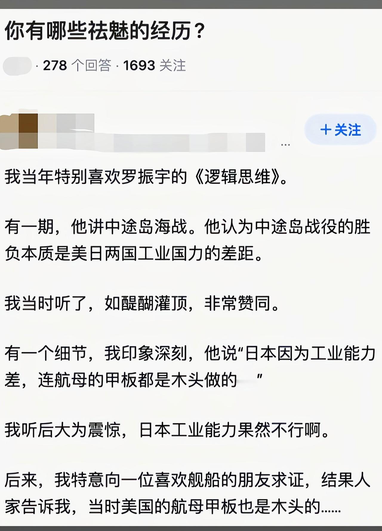 知识还是得靠自己去发掘[吃瓜]