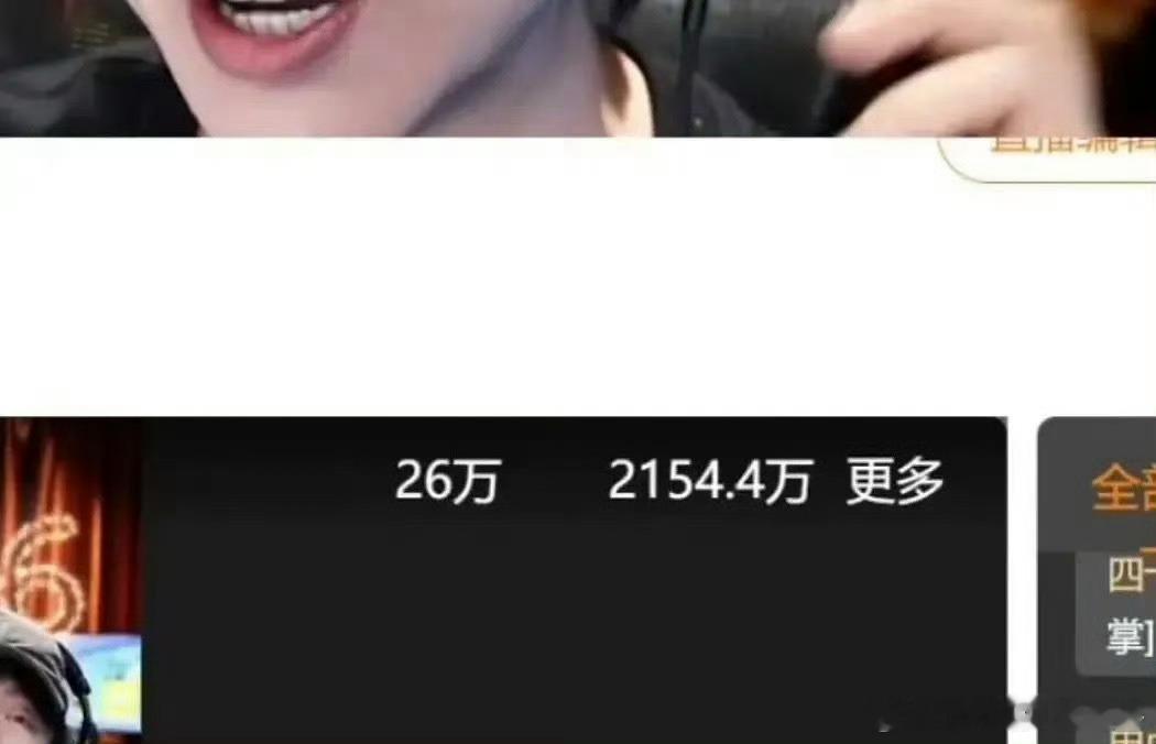 刘宇宁每次直播直播间人气都爆棚