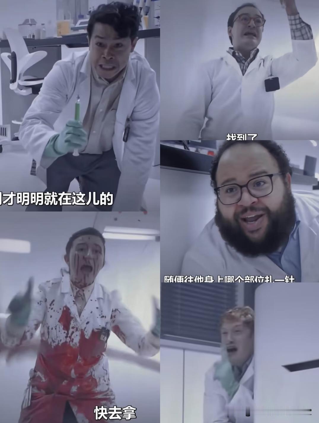 从生化危机爆发夜，28楼的实验室几个人就能看出来，这个草台班子也太业余了。