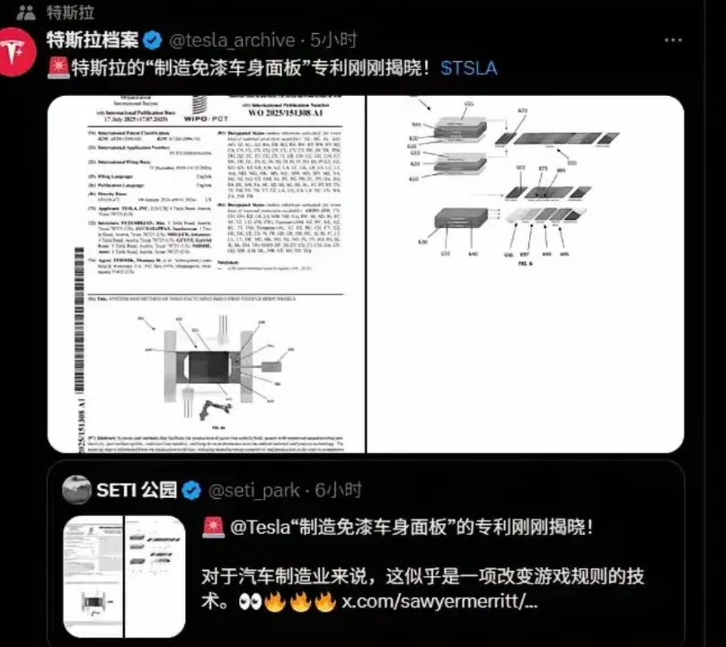 特斯拉公布了一项足以颠覆整个汽车制造工业的专利。特斯拉新专利，直接省去了汽车上