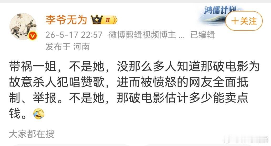 军书十二卷，卷卷有爷名！