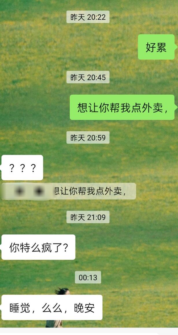 心寒谈了五年上学时在一起目前异地！！！​​​