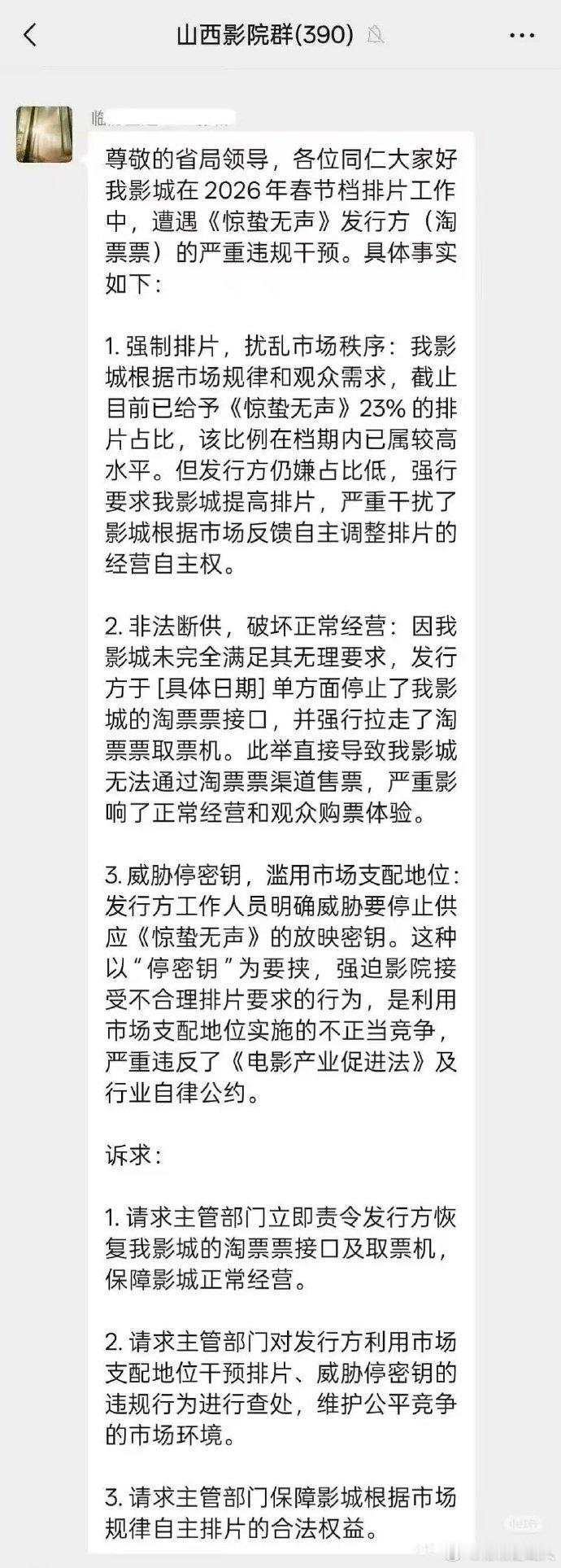 电影市场已经废了