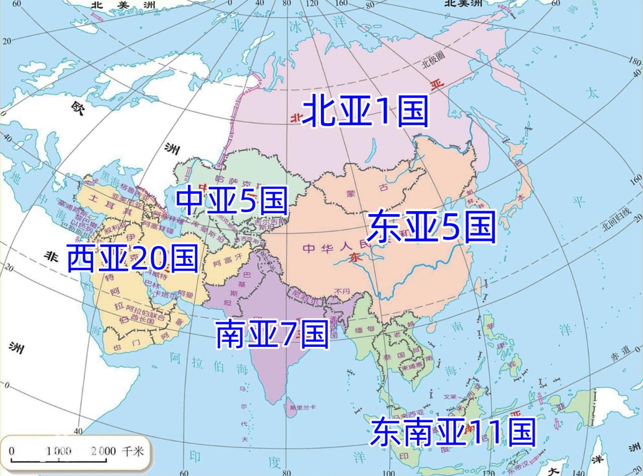 亚洲6大区域，面积最大的北亚只有1个国家；东亚面积接近北亚，有5个国家；中亚、南