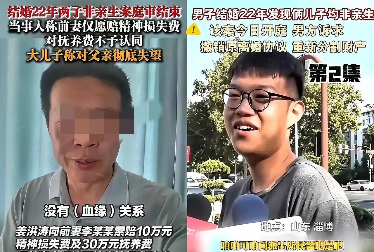贪心不足，自作孽不可活。这个姜男子，是不是过于贪婪了，已经是全面社死了。私生子