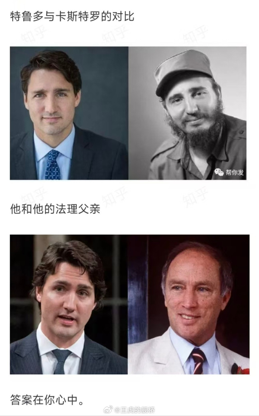 其实特鲁多可以考虑去当手机代言人。