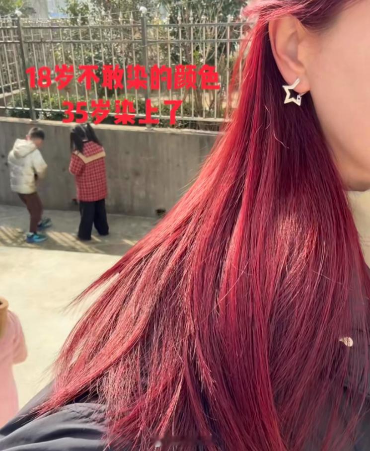 到了没人管得了的年纪了