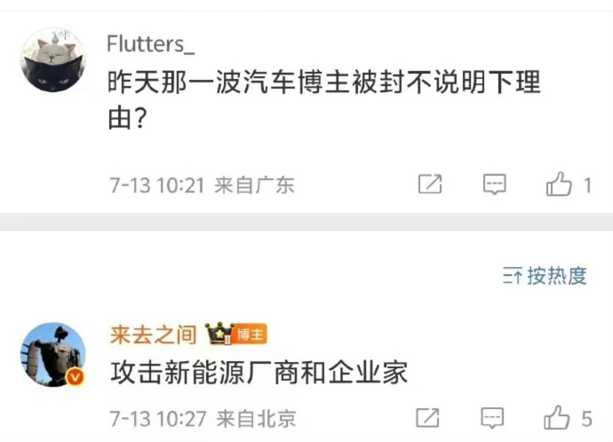 总而言之一句话，谨言慎行！​​​