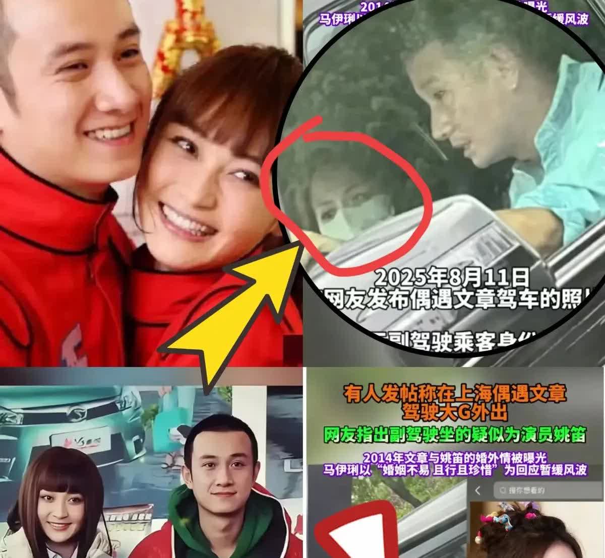 文章要是真敢娶姚笛，才算新鲜。他爱的哪是人，是当年姚笛看他的那双眼睛——星星