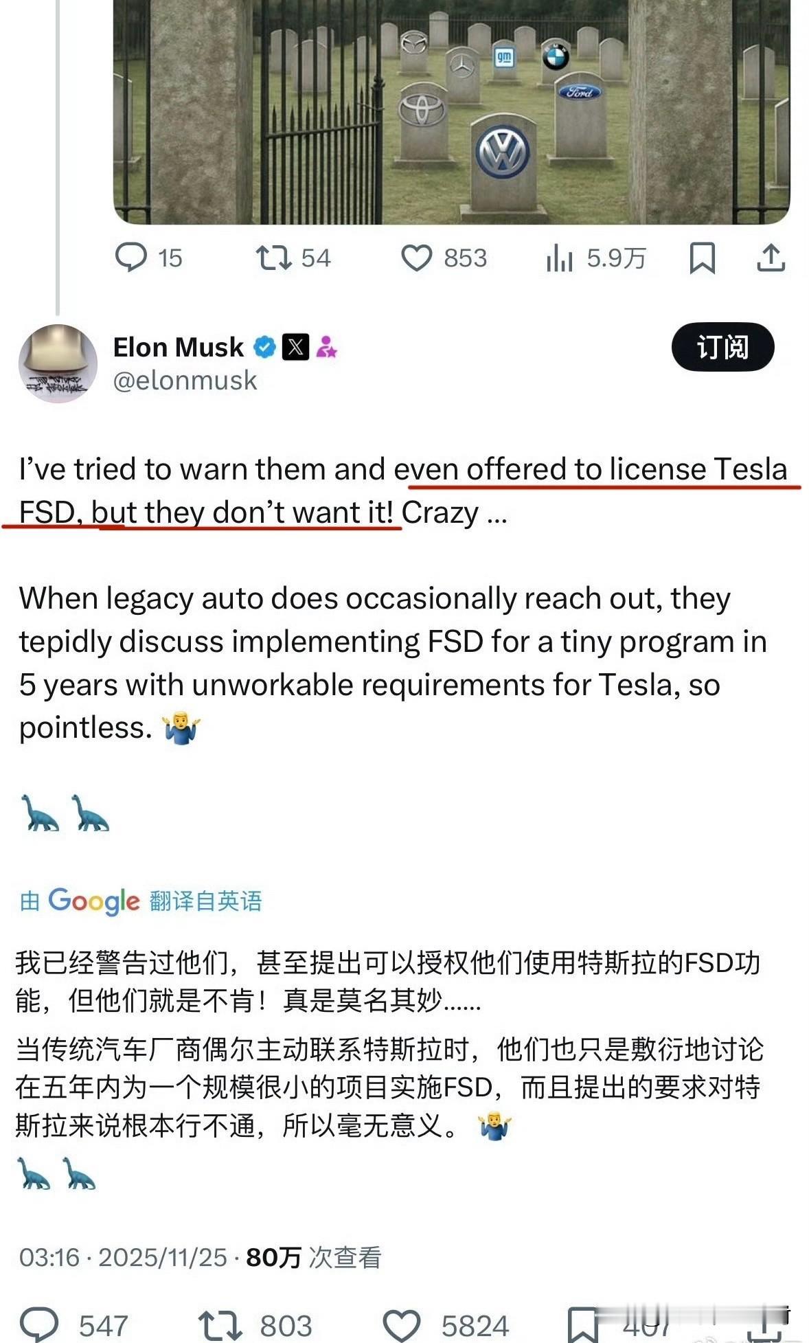 国内车企对华为ADS的态度，与国外车企对特斯拉FSD的态度可以说有天壤之别。马