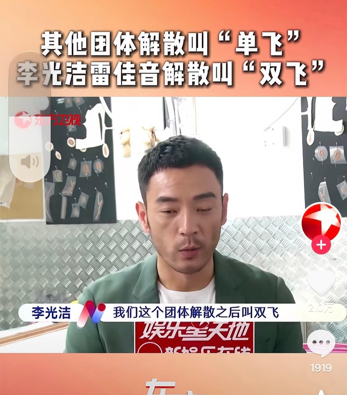 我们一起双飞他​​​