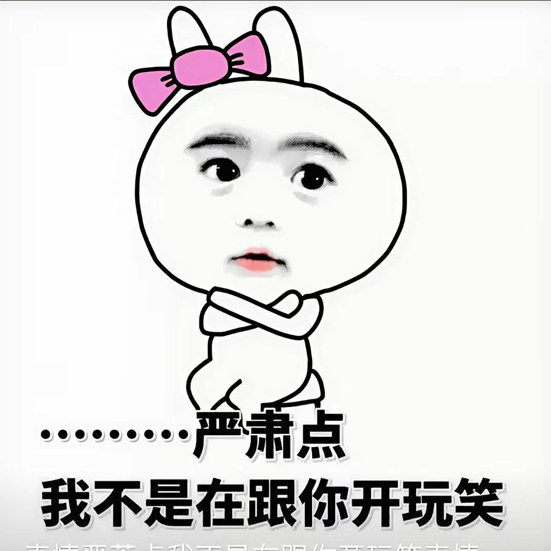 支付宝100万，一天利息只有30元。所以，想靠利息生活的，我觉得至少得存20