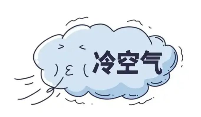 最低-44℃！黑龙江多地迎极端低温冬至节气以来，冷空气持续发力，带来降雪降温