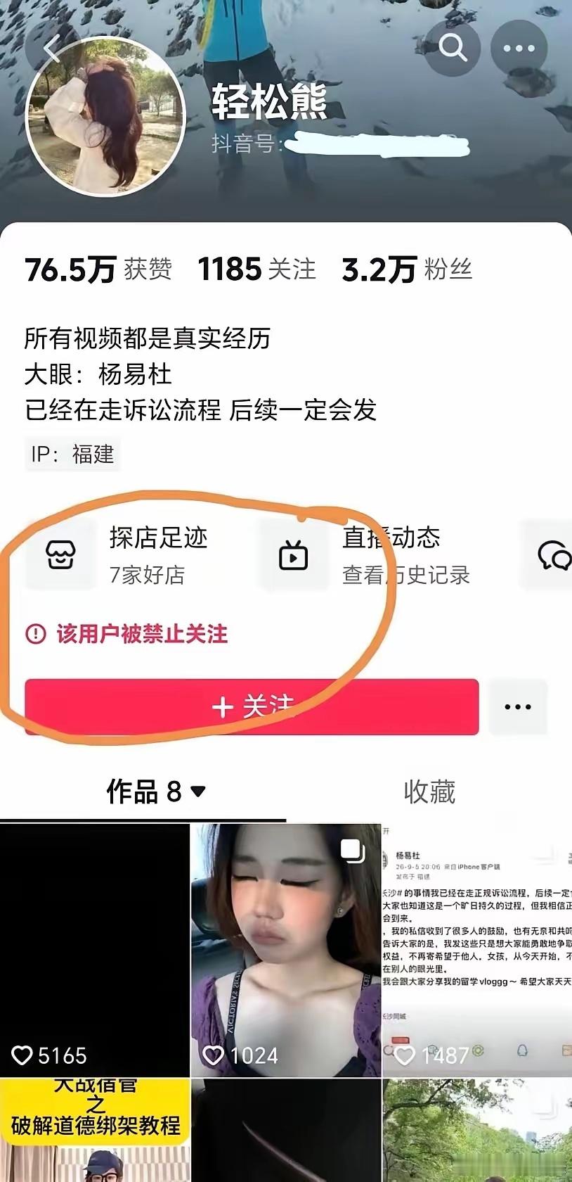 多位公众人物对男童摸臀事件发声作家陈岚为被指摸臀4岁男童发声：女生在恶意中伤，利