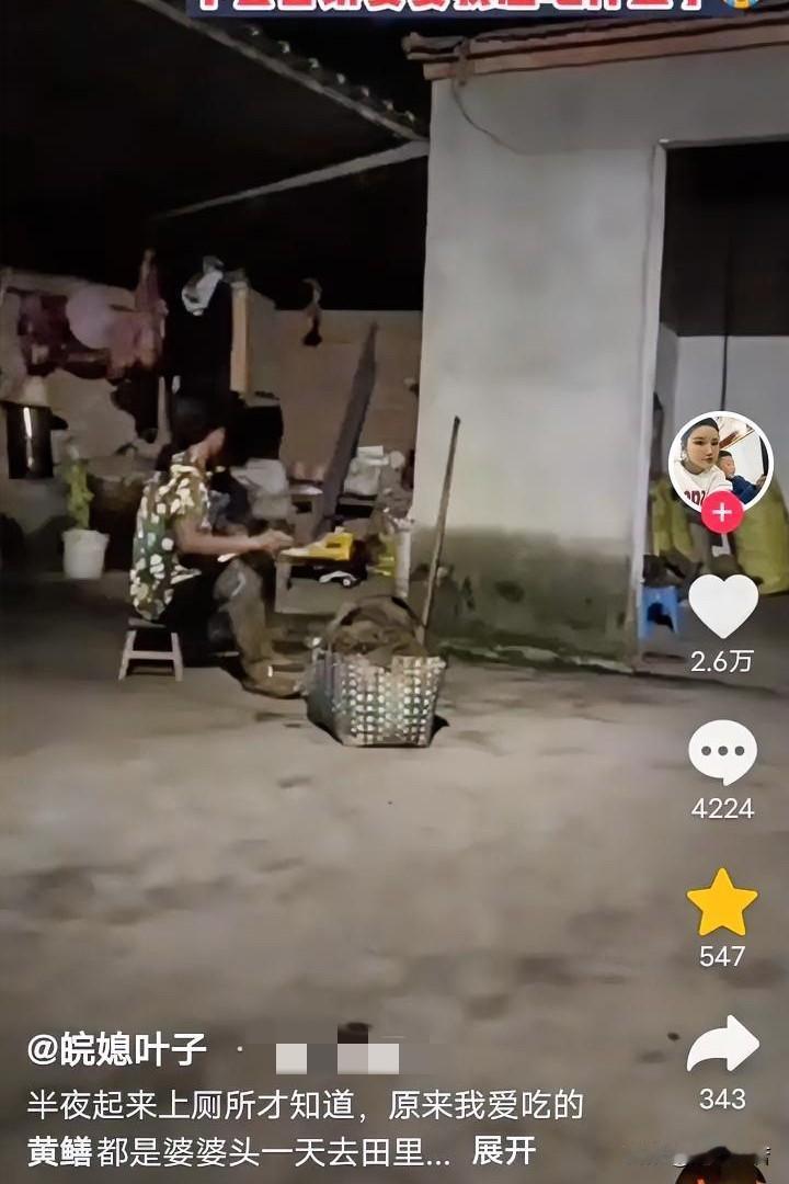 近日，安徽合肥，一名女子半夜上厕所，看见院子里亮着灯，走过去一看，只见60多岁的