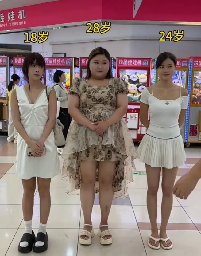 她三个过来相亲，聪明的男人怎么选