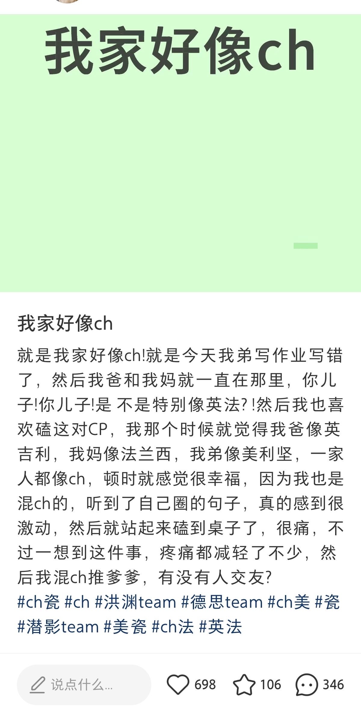 嗯嗯