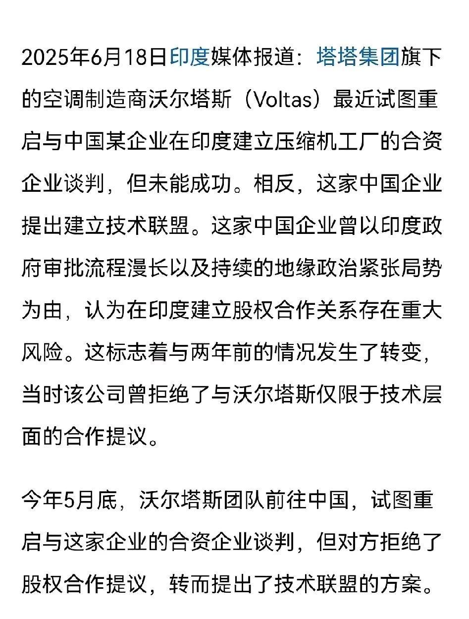 印度一直对中国企业贼心不死，总是想方设法拉中国企业去印度投资建厂。这两天，印度