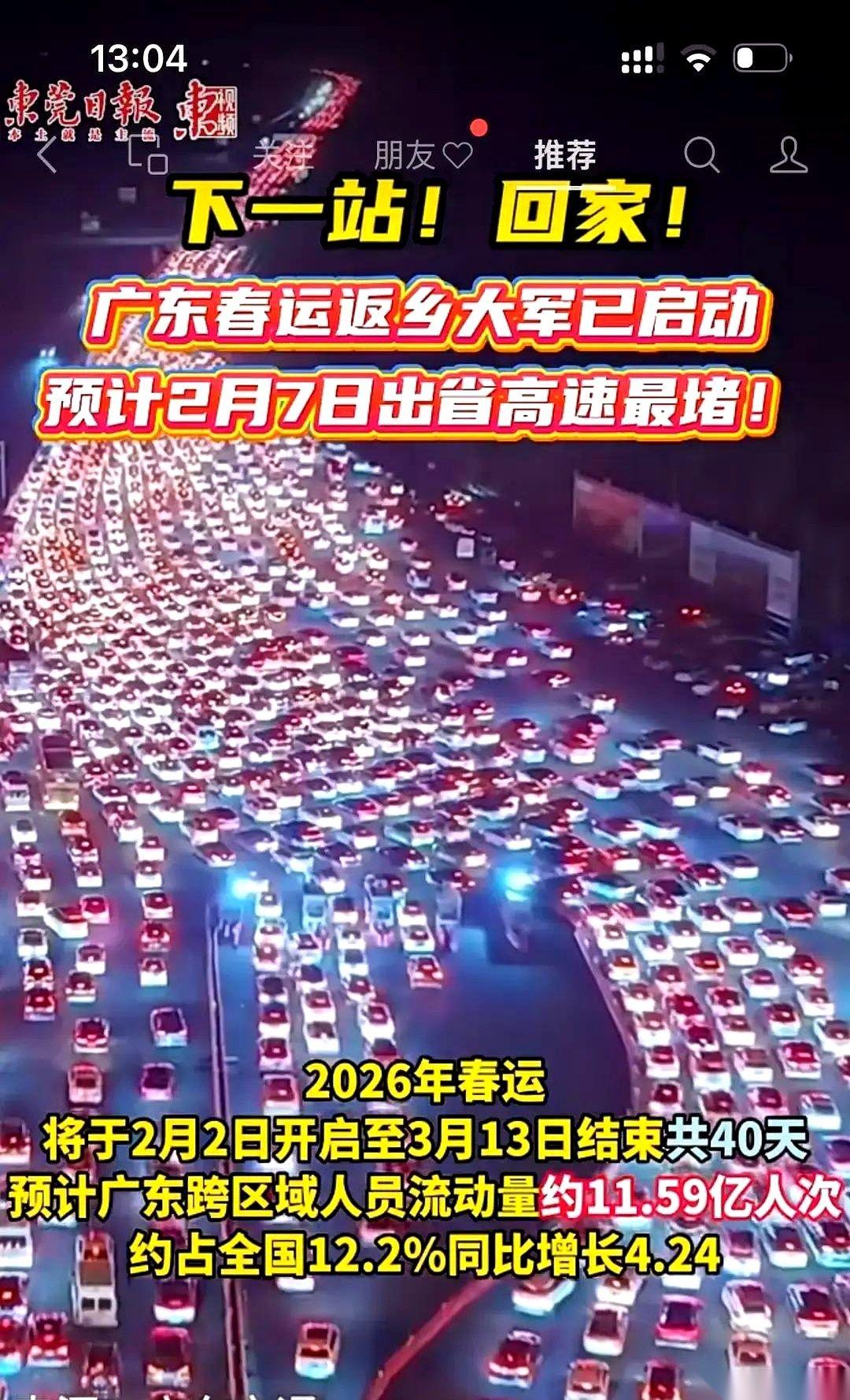 春运最大的骗局，不是票贩子，也不是什么加速包。是你我这种，总觉得自己比别人聪