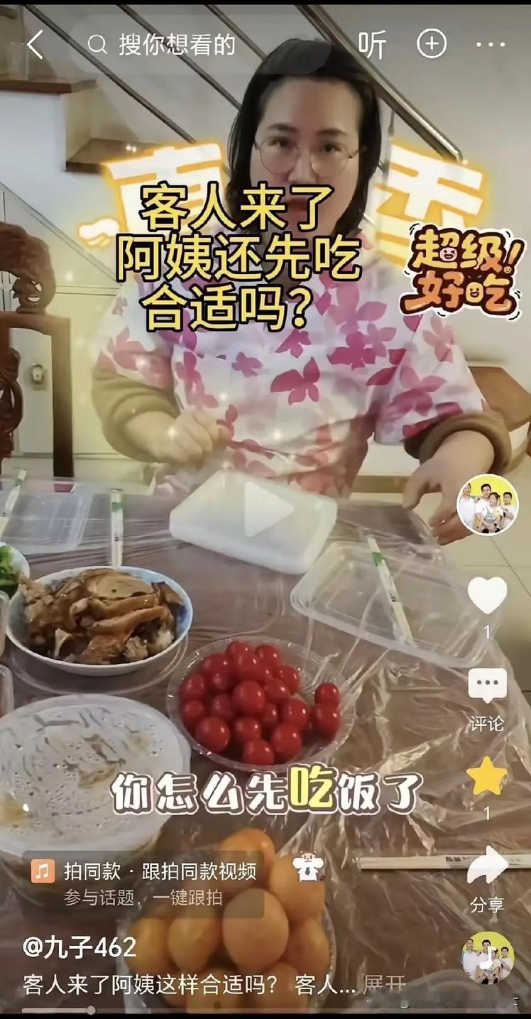雇主让保姆做了一桌大餐招待客人，保姆趁着空档自己先盛了一碗坐在厨房角落里吃起来。